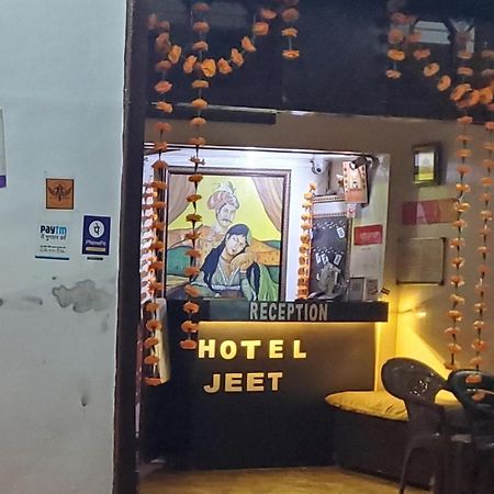 Hotel Jeet Агра Екстериор снимка